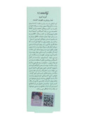 کرم ابرو