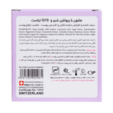 صابون شیر و Q10