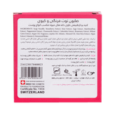 صابون توت فرنگی